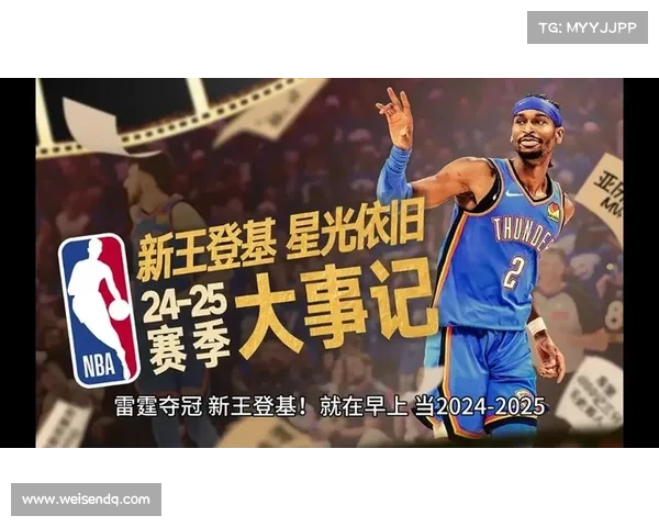 nba每年的赛事,nba每年赛季时间