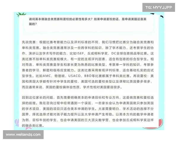 什么是赛事名称、赛事名称的基本概念解析及其应用价值探讨