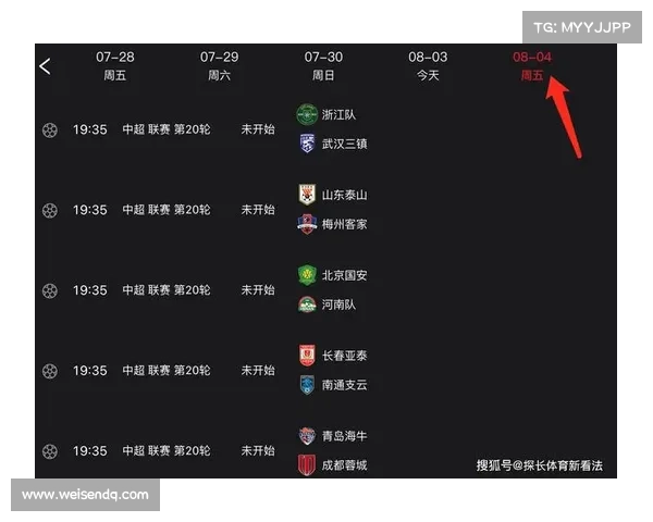 今晚足球赛事详尽安排:精彩对决时间表与直播信息大全 今晚足球赛事详尽安排:精彩对决时间表与直播信息大全