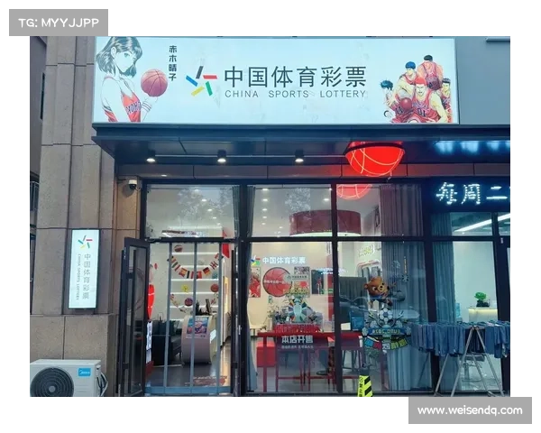 体育赛事彩票发行审批—体育彩票开发