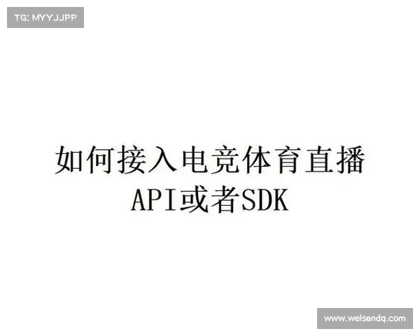 体育赛事直播制作,体育赛事直播制作流程