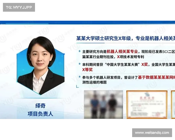 大赛团队介绍怎么写