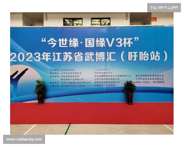 承办赛事的通知(关于公开征集体育赛事承办单位的通知) 承办赛事的通知(关于公开征集体育赛事承办单位的通知)