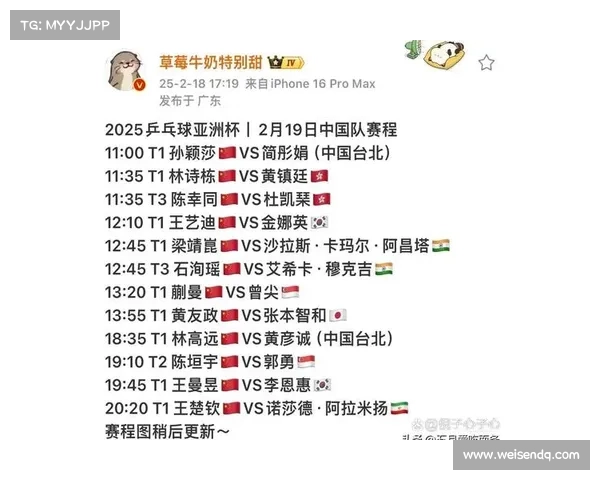 比赛前赛事要求是什么