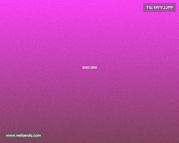 电子竞技dj舞蹈视频